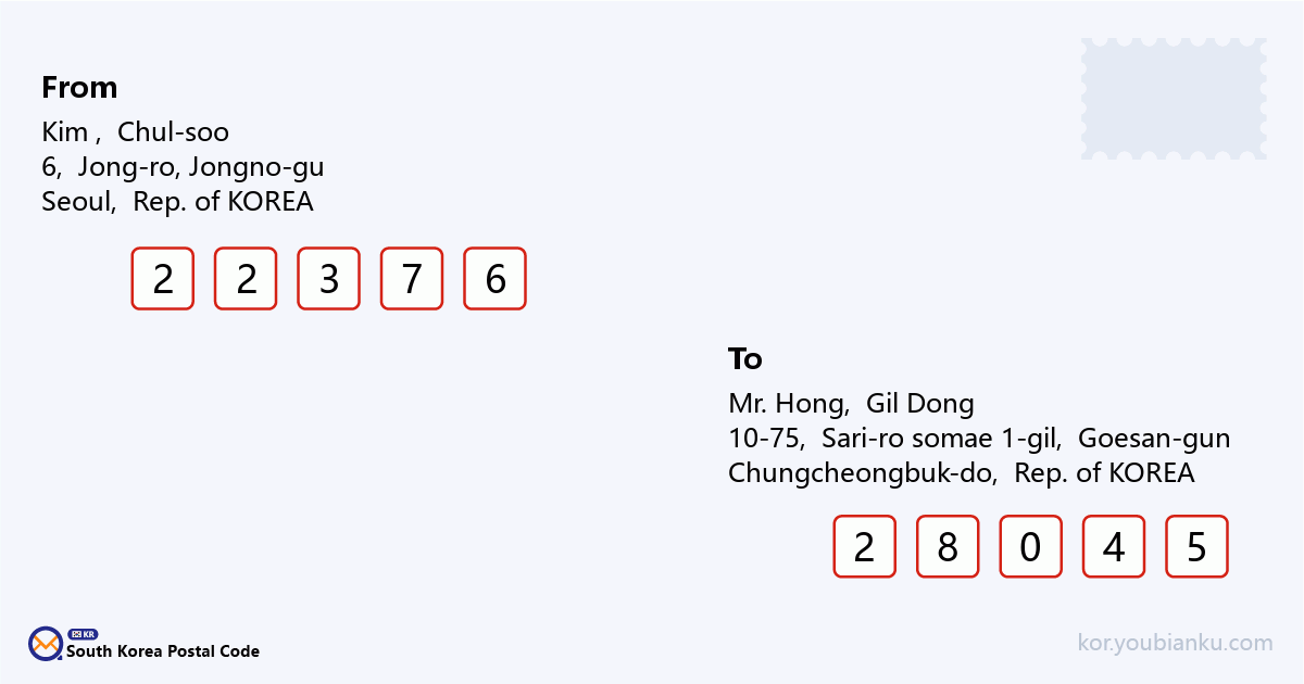 10-75, Sari-ro somae 1-gil, Sari-myeon, Goesan-gun, Chungcheongbuk-do.png